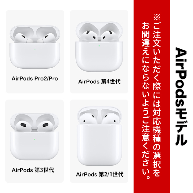 AirPods Pro 2 3 ケース キャラクター AirPods4 Pro3ケース Pro2 第3