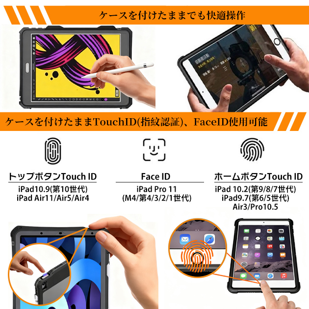 iPad Air ipad A16 11世代 防水ケース アイパッド 第10/9世代 カバー