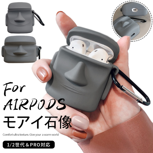 エアポッズプロ3 ケース キャラクター AirPods Pro 2 3ケース AirPods4
