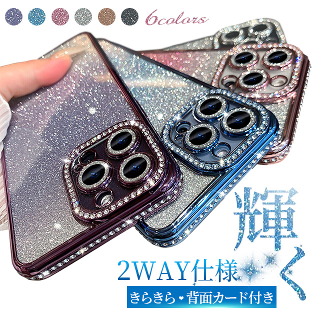 Serein スマホケース キラキラ iPhone15 17 16e ケース クリア