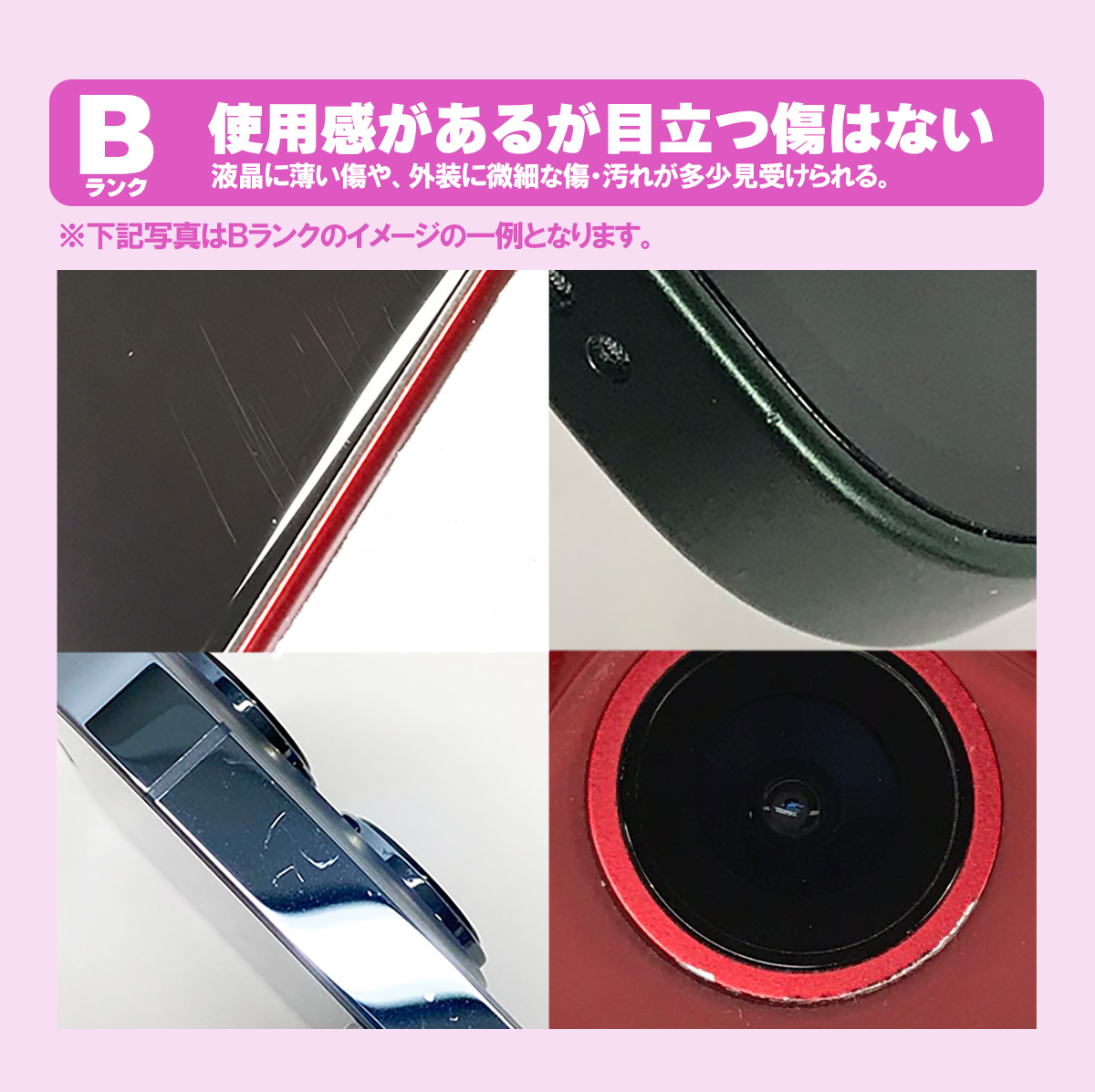 iPhone SE（第2世代） 安心の1年保証！iPhoneSE 第2世代 64GB