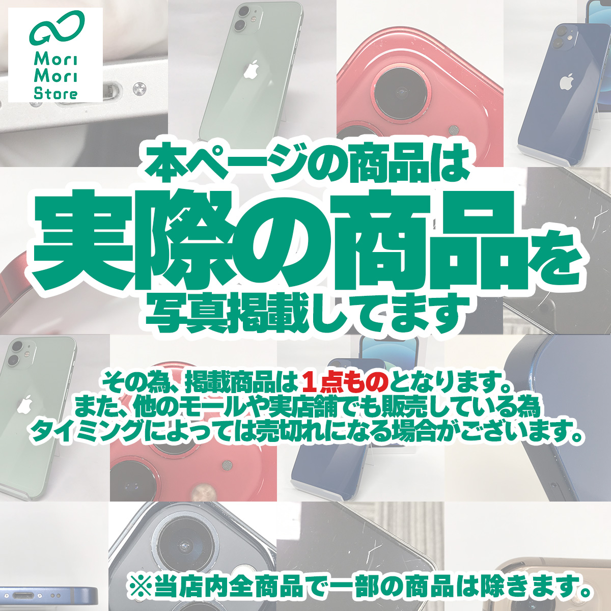 iPhone 8 中古Cランク iPhone8 64GB ゴールド バッテリー最大容量75