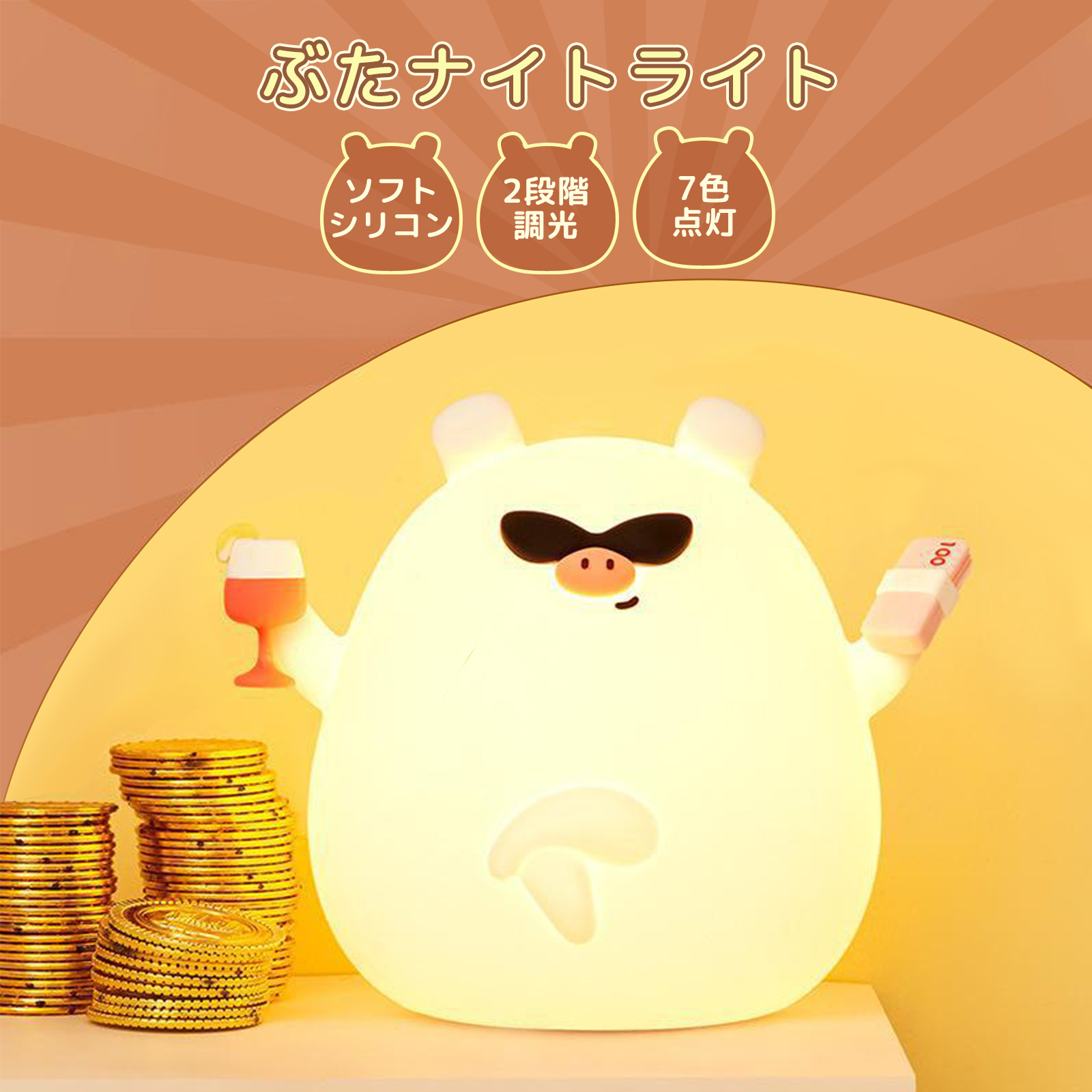 ナイトライト かわいい 子供部屋 ベッドサイドランプ 卓上ライト