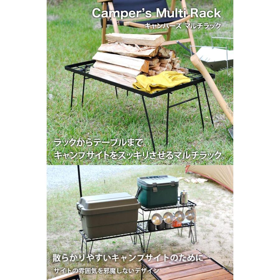 CAMPINGMOON 【100万台突破】キャンピングムーン フィールドラック 天