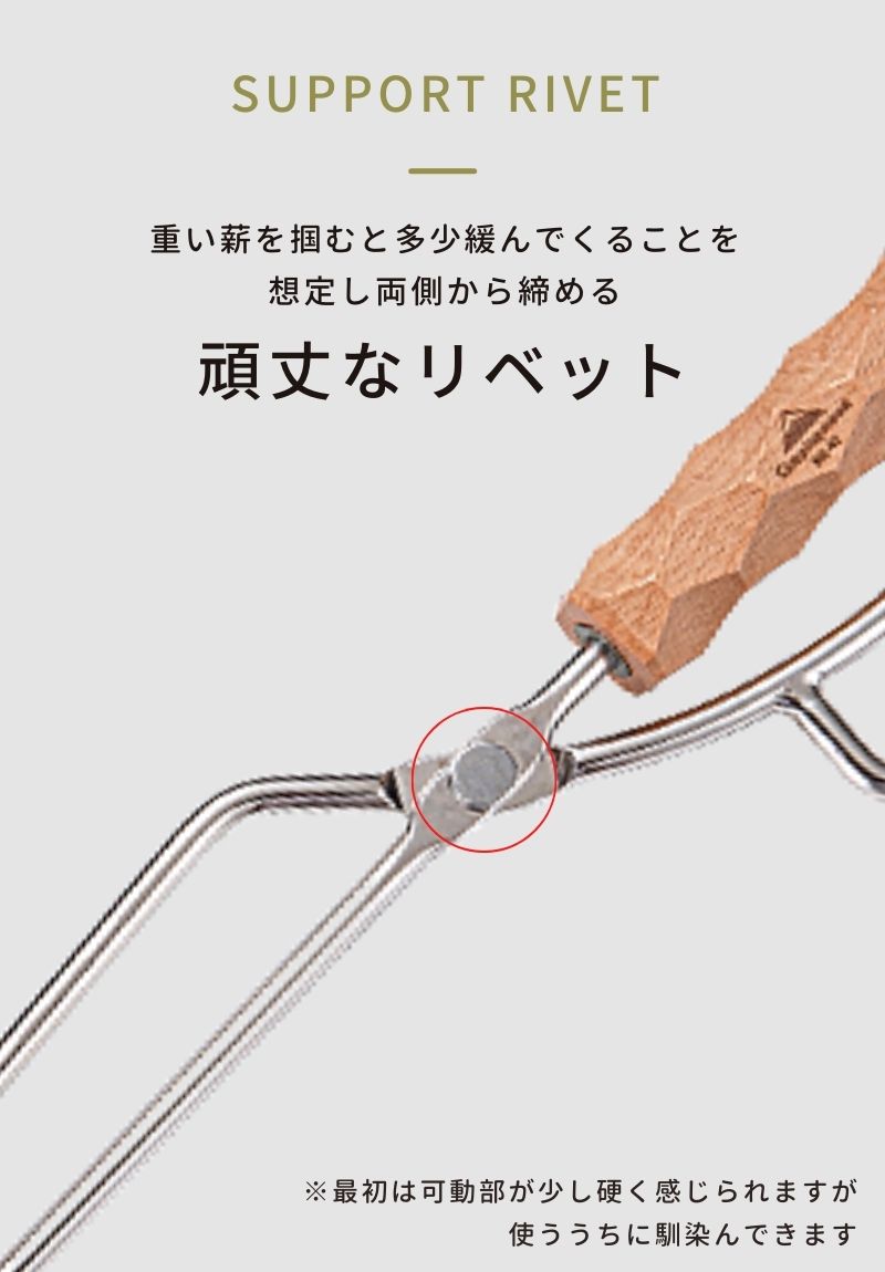 CAMPINGMOON 薪ばさみ 火ばさみ 火バサミ 薪バサミ 炭バサミ 火鋏 炭ば