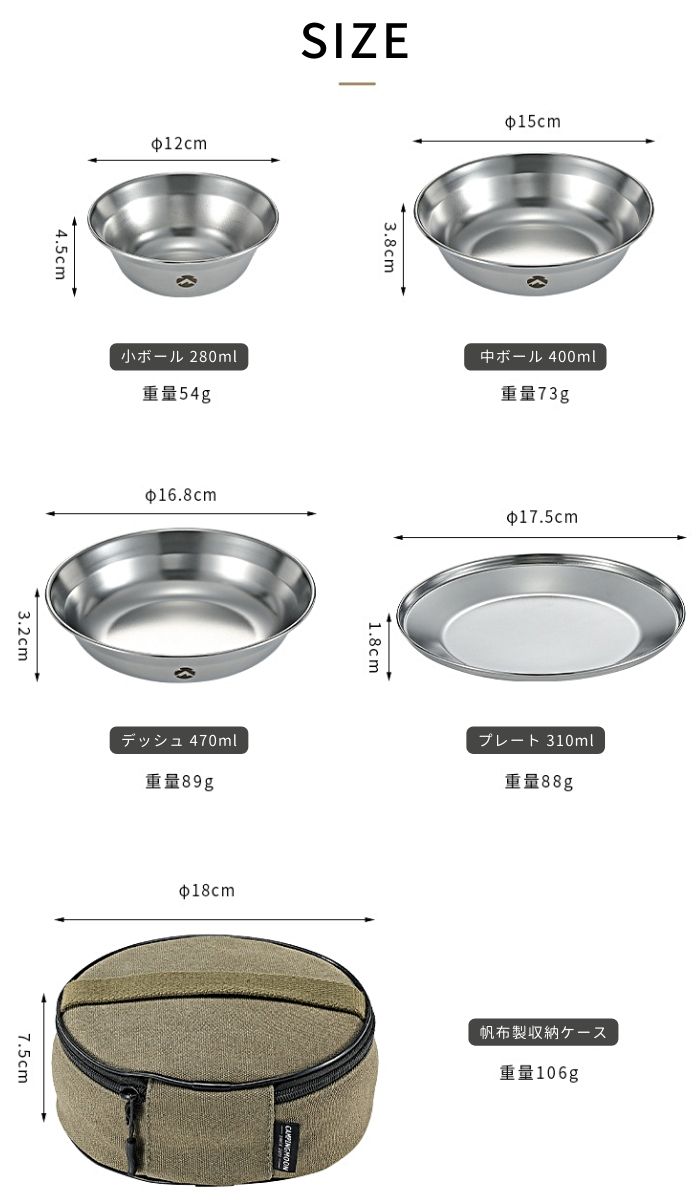 CAMPINGMOON テーブルウェア テーブルウェアセット キャンプ