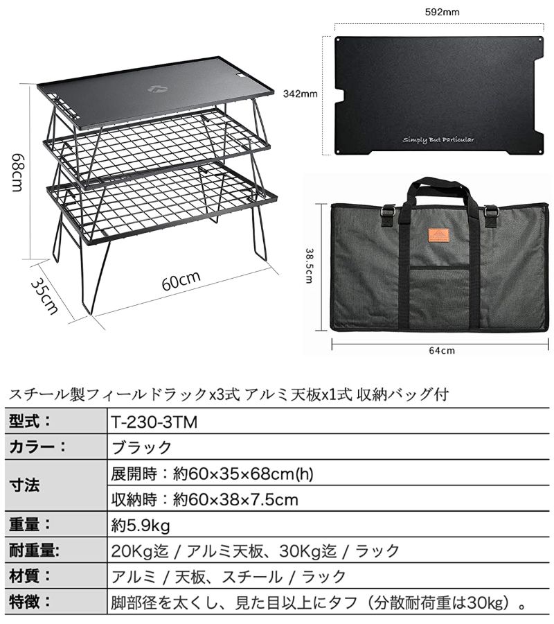 CAMPINGMOON 【100万台突破】キャンピングムーン フィールドラック 天