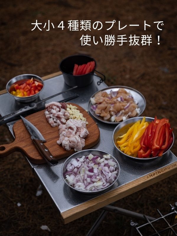 CAMPINGMOON テーブルウェア テーブルウェアセット キャンプ