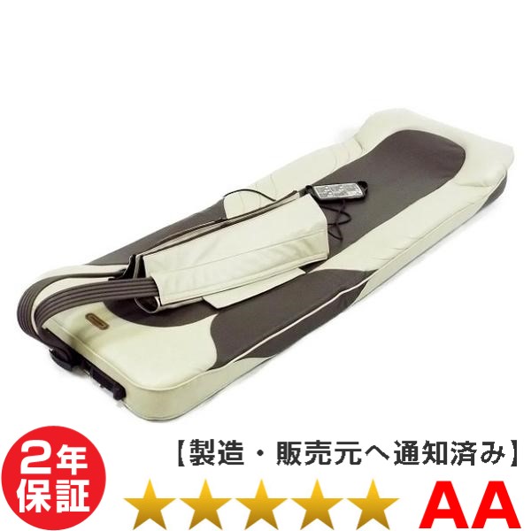 温蒸浴うるおいIII 中古 Aランク 1年保証 温熱治療器 フランス総合医療