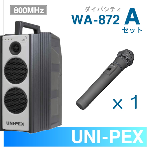 TA-102 TOA 簡易型アンプ インフォメーションアンプ 10W [ TA102