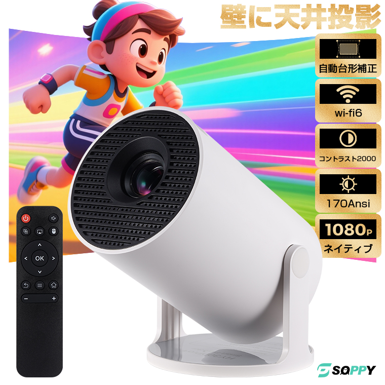 9,980円→8,980円6時間特売 】プロジェクター 家庭用 軽量 本体 天井