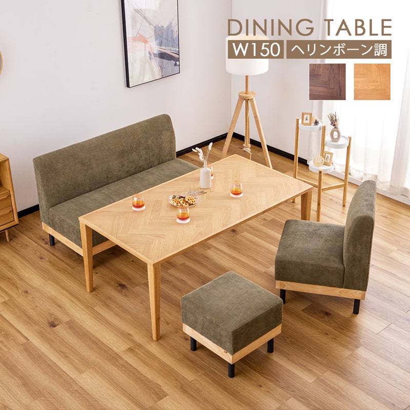 Living＆Journey（リビングアンドジャーニー） ローテーブル 単品