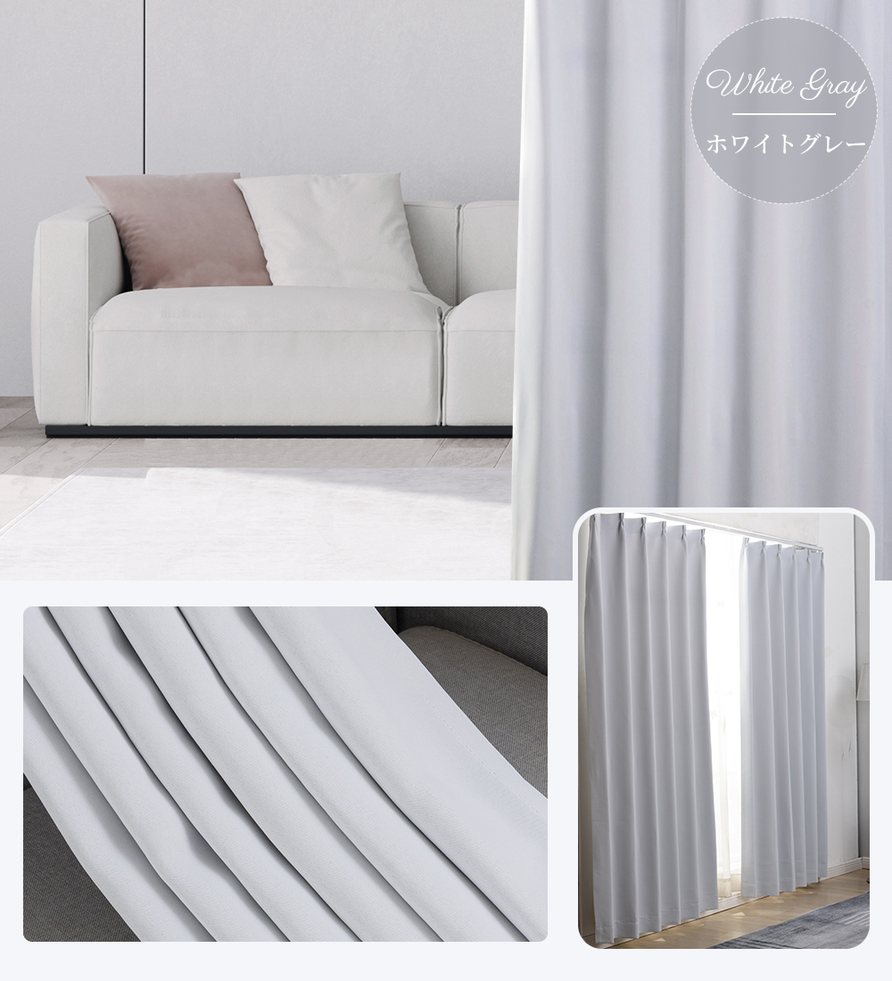 カーテン 遮光 2枚セット 1級遮光 幅200 遮光カーテン 遮熱カーテン 2