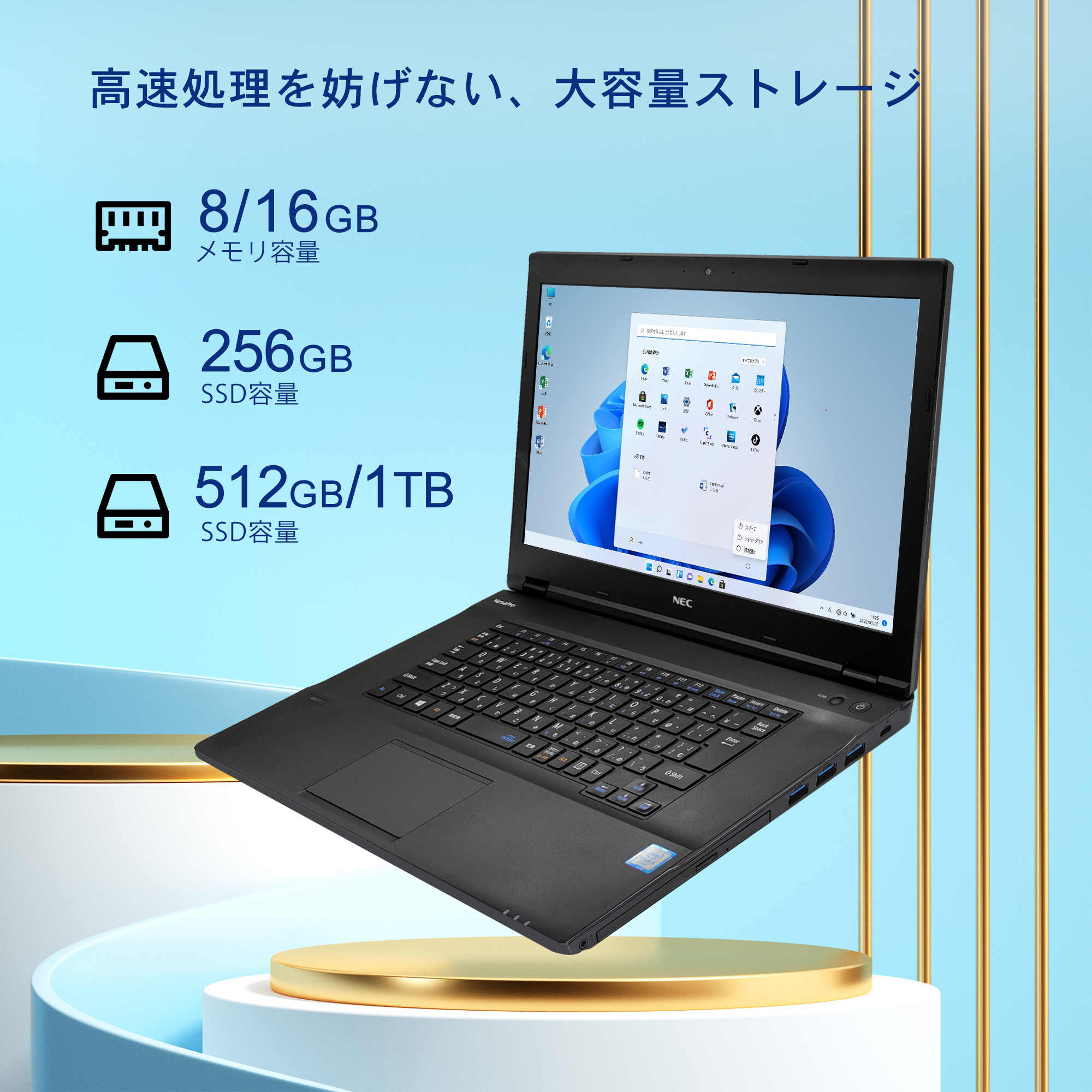 VersaPro 中古ノートパソコン NEC Versapro Intel Core i3 第7世代