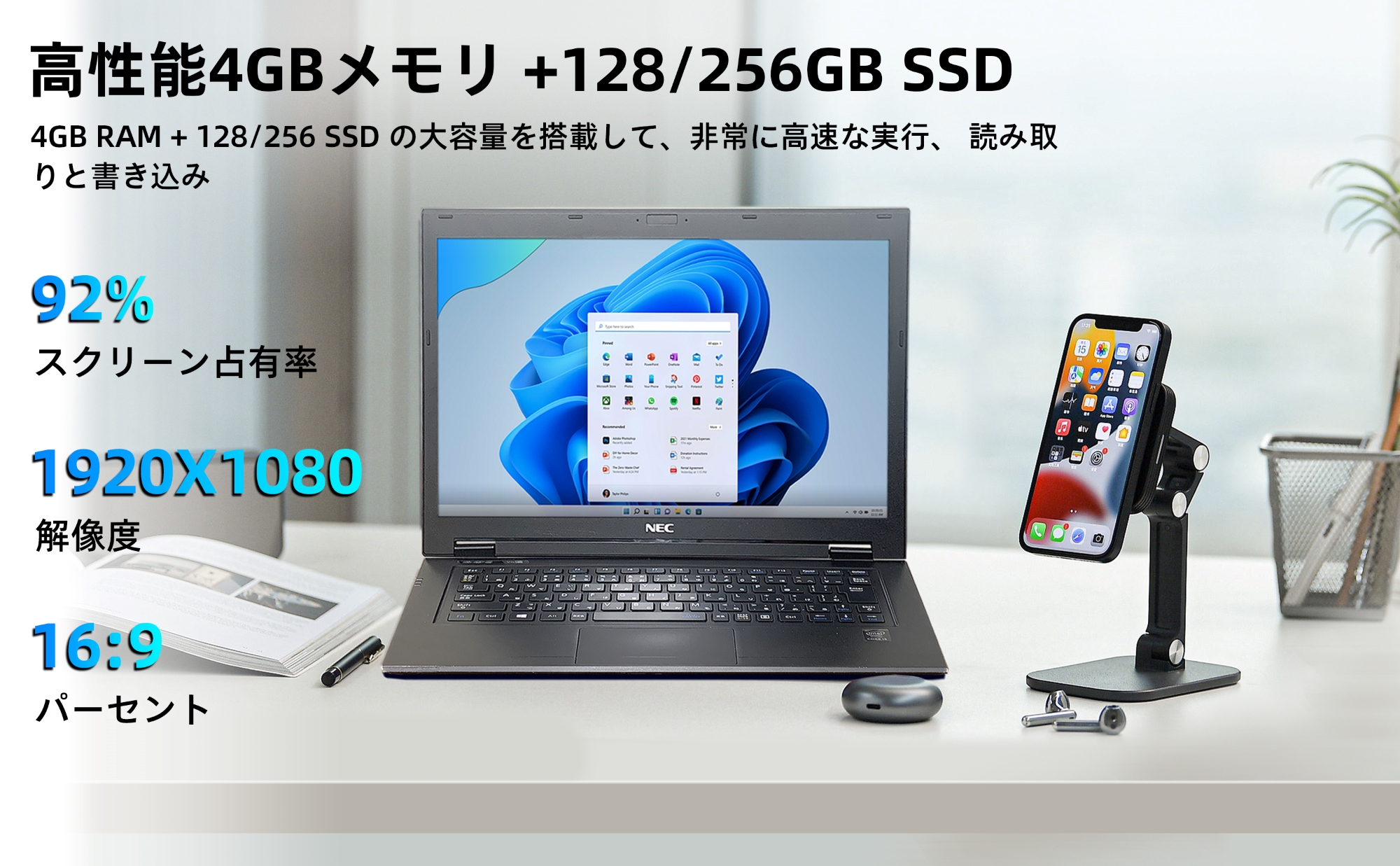 VersaPro 中古ノートパソコン NEC 13SFシリーズ 13.3インチ メモリ4GB