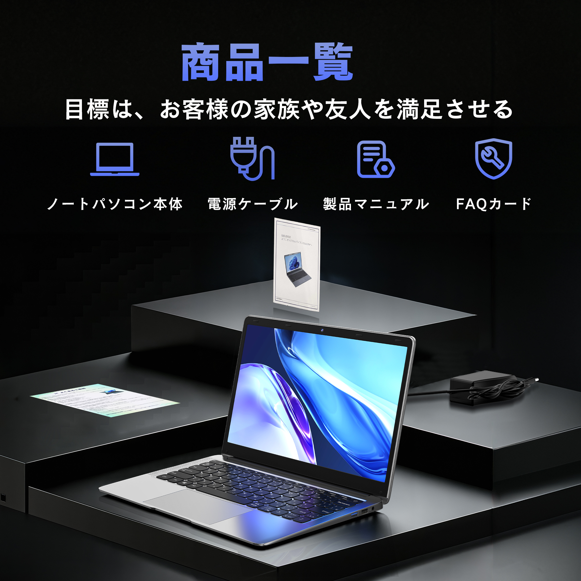 VETESA 新品 ノート windows11搭載 ノートパソコン 新品 軽量 薄型