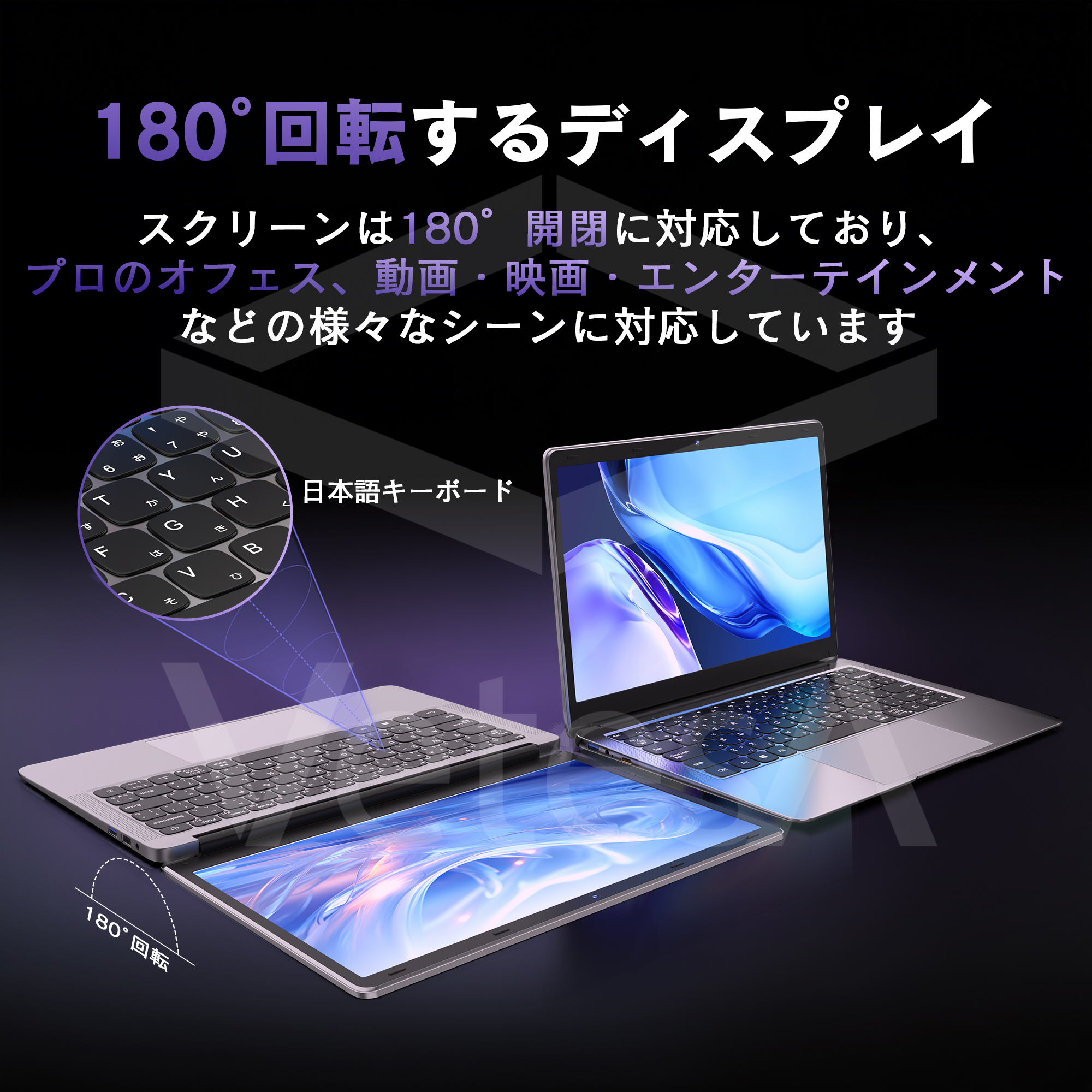 VETESA ノートパソコン 新品 薄型ノートPC office付き Windows11搭載