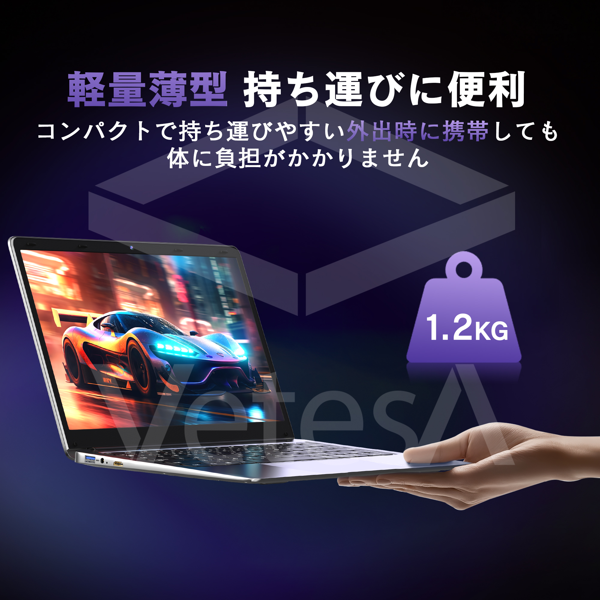 VETESA ヤフーランキング1位 Windows11搭載 ノートパソコン 新品ノート