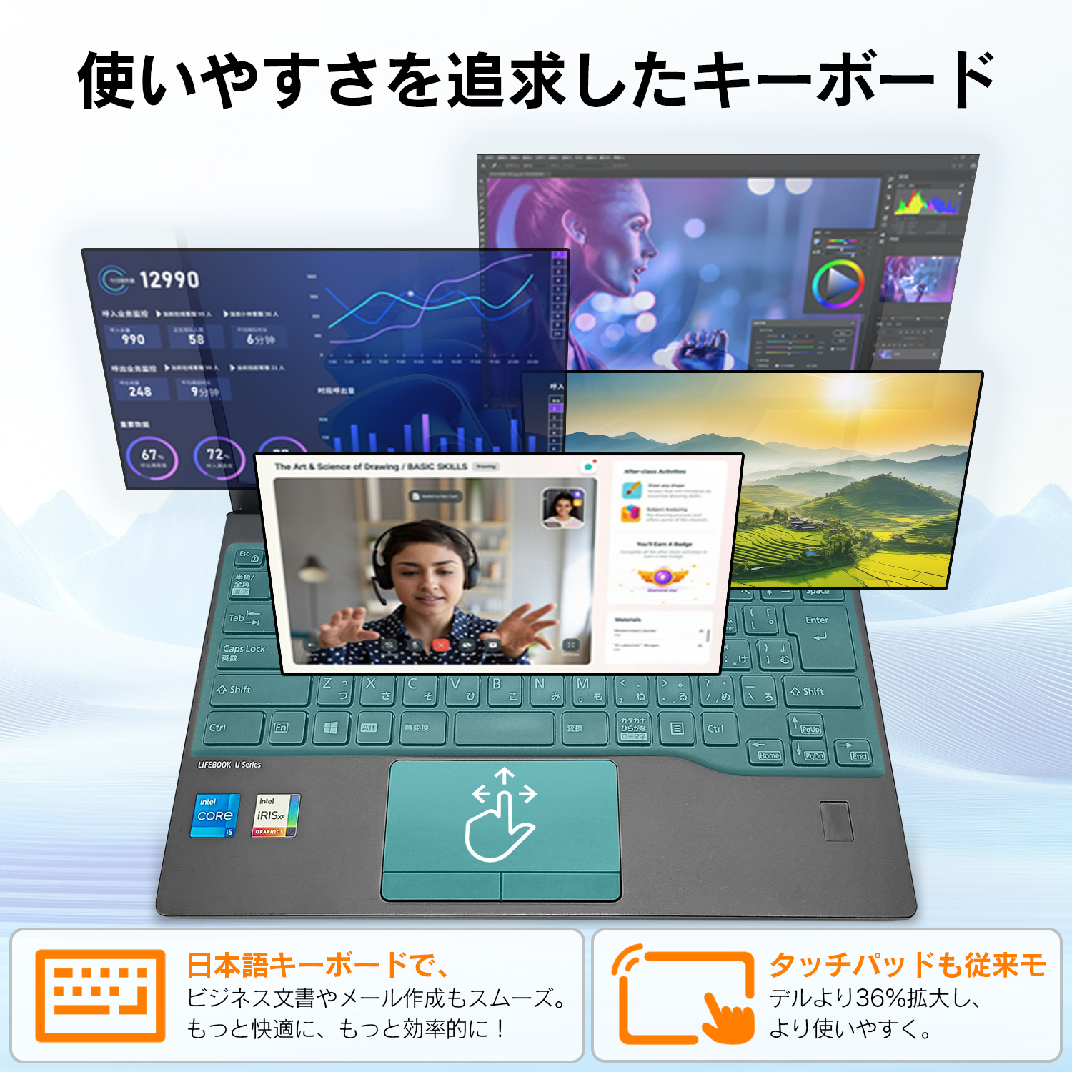 LIFEBOOK U Win11搭載 中古ノートパソコン Office付き 富士通 U939