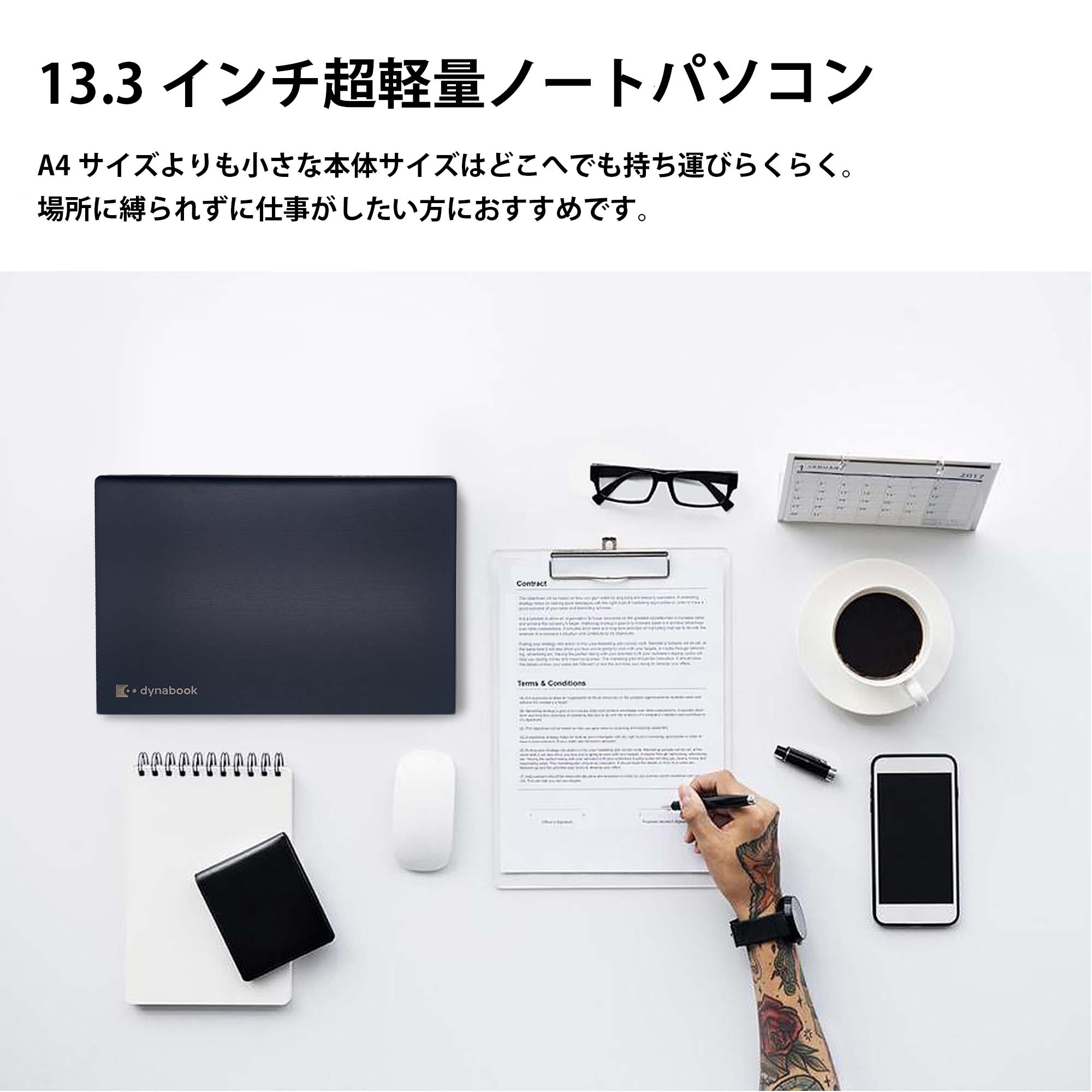 dynabook（ダイナブック） ノートパソコン Toshiba dynabook u63j 第8