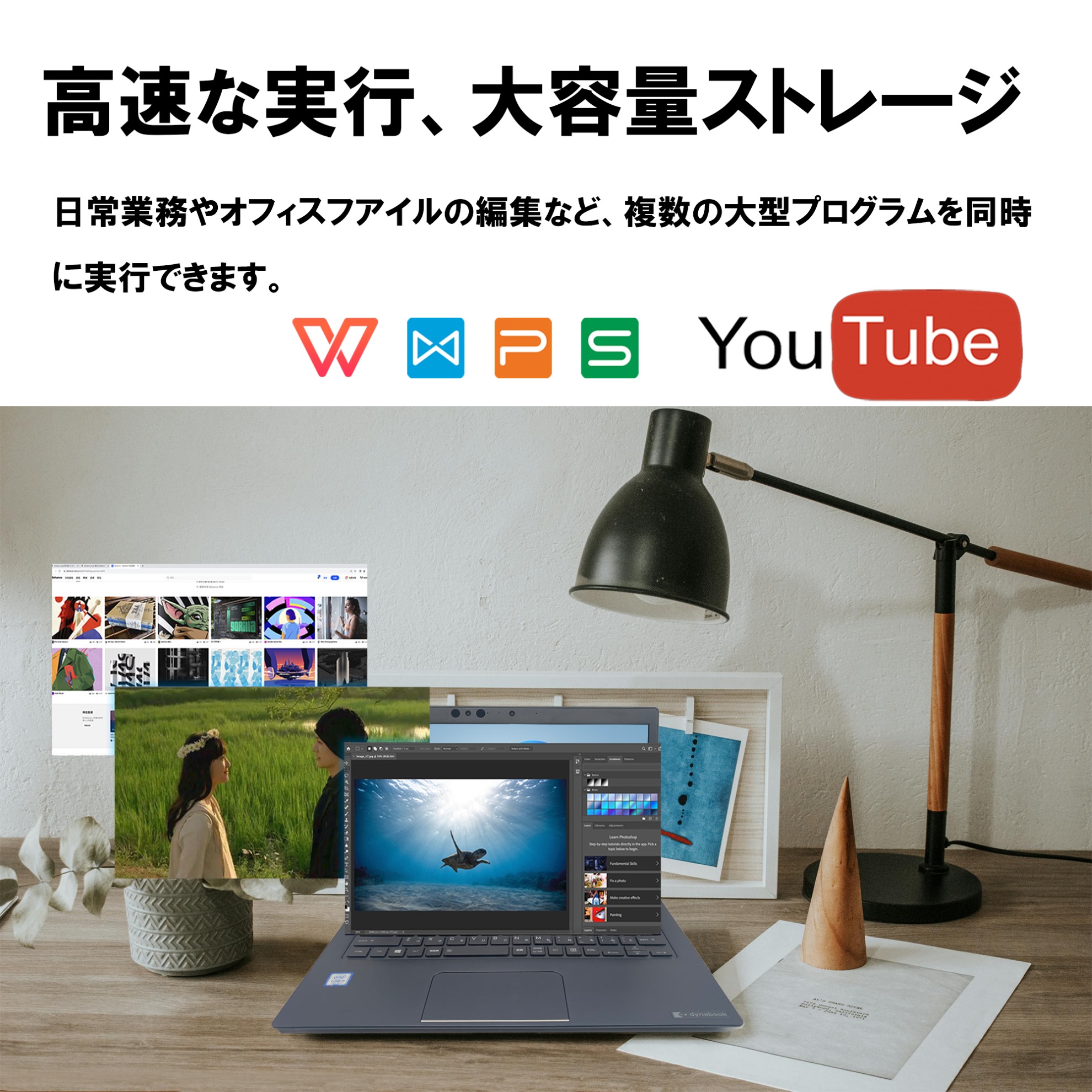 dynabook（ダイナブック） ノートパソコン Toshiba dynabook u63j 第8