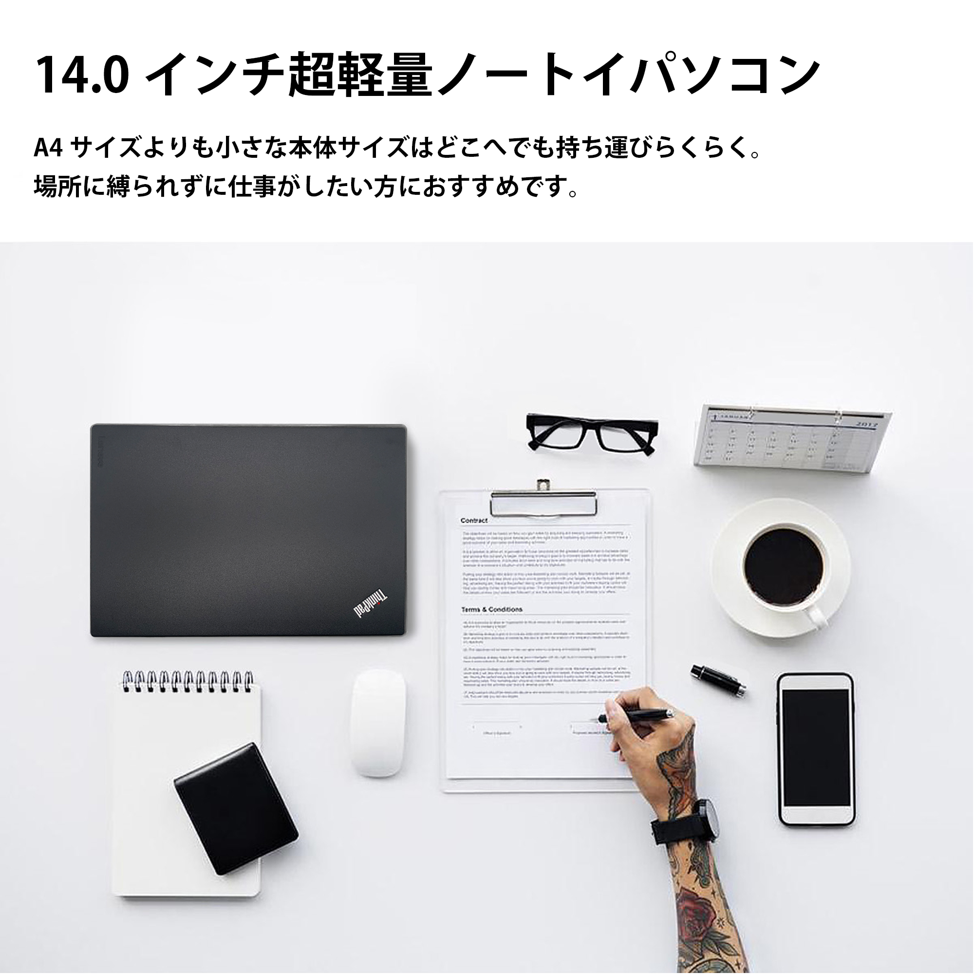 ThinkPad X Lenovo X1 中古ノートパソコン14インチ Office付 Windows11