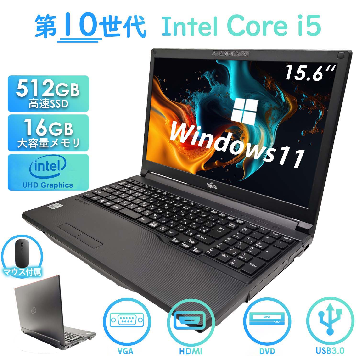 LIFEBOOK A ノートパソコン 富士通 LIFEBOOKライフブック A5510 Intel
