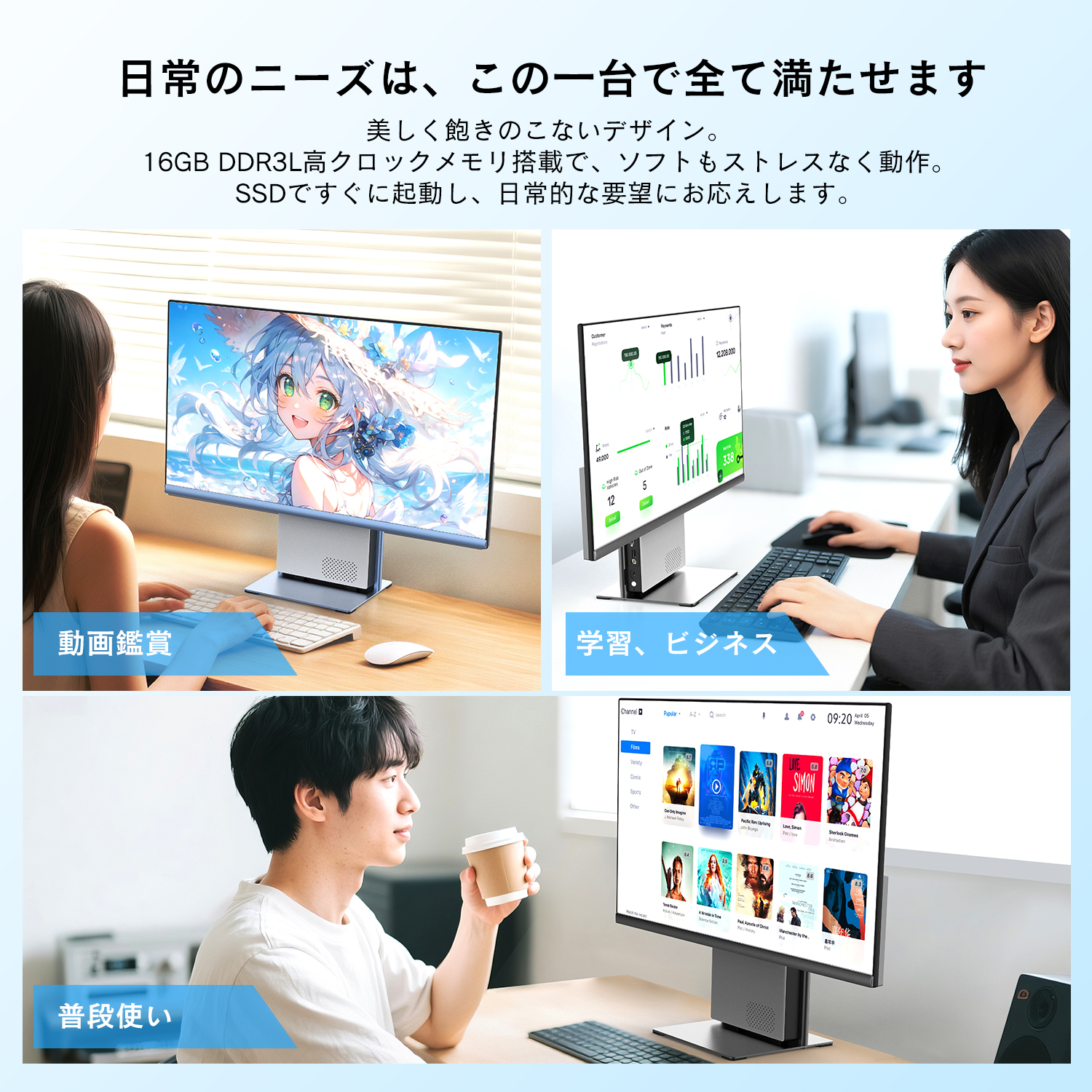 VETESA 新品 一体型pc デスクトップパソコン 27型 27インチ フルHD液晶