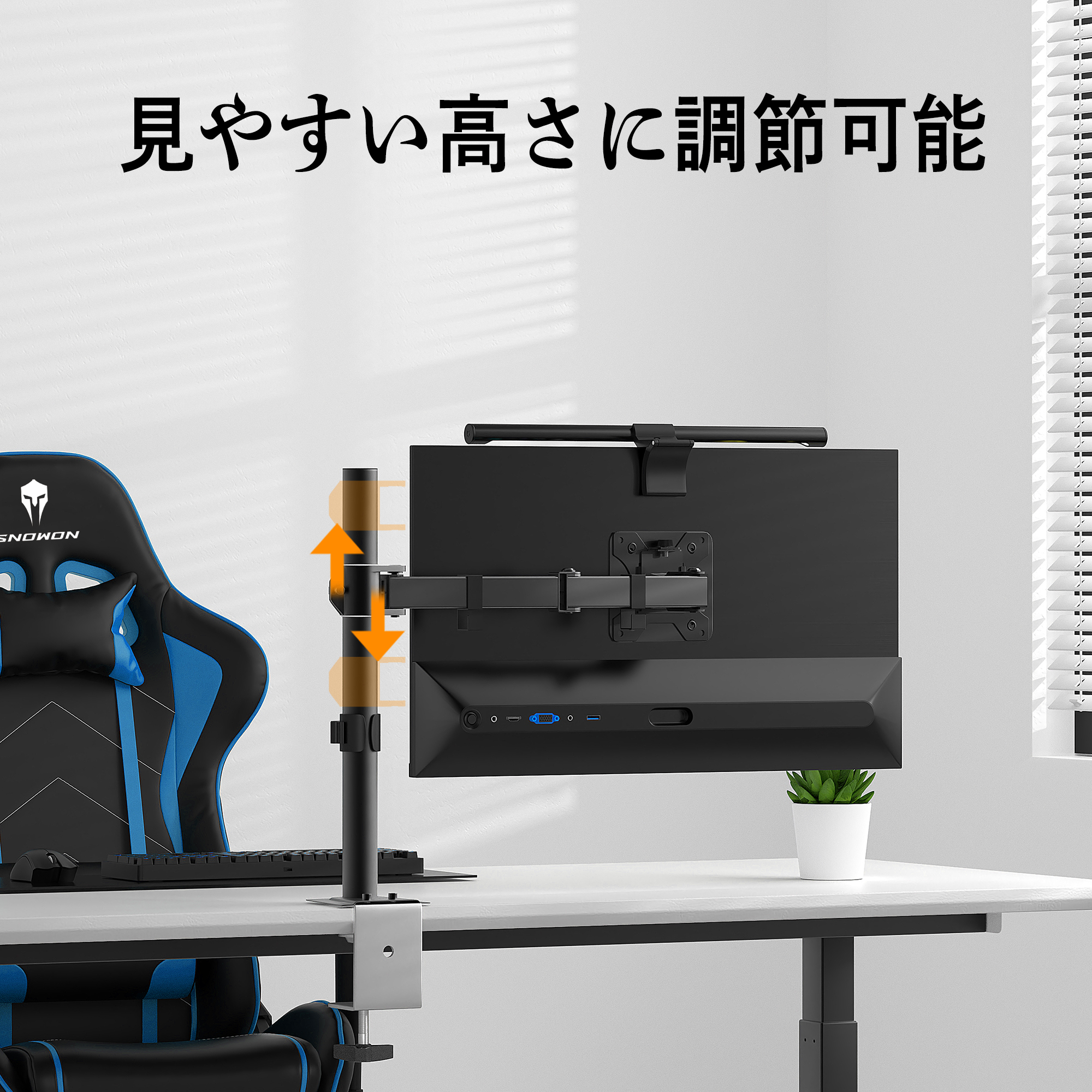 液晶ディスプレイ アーム 卓上 モニターアーム 高さ調節 角度調節可能