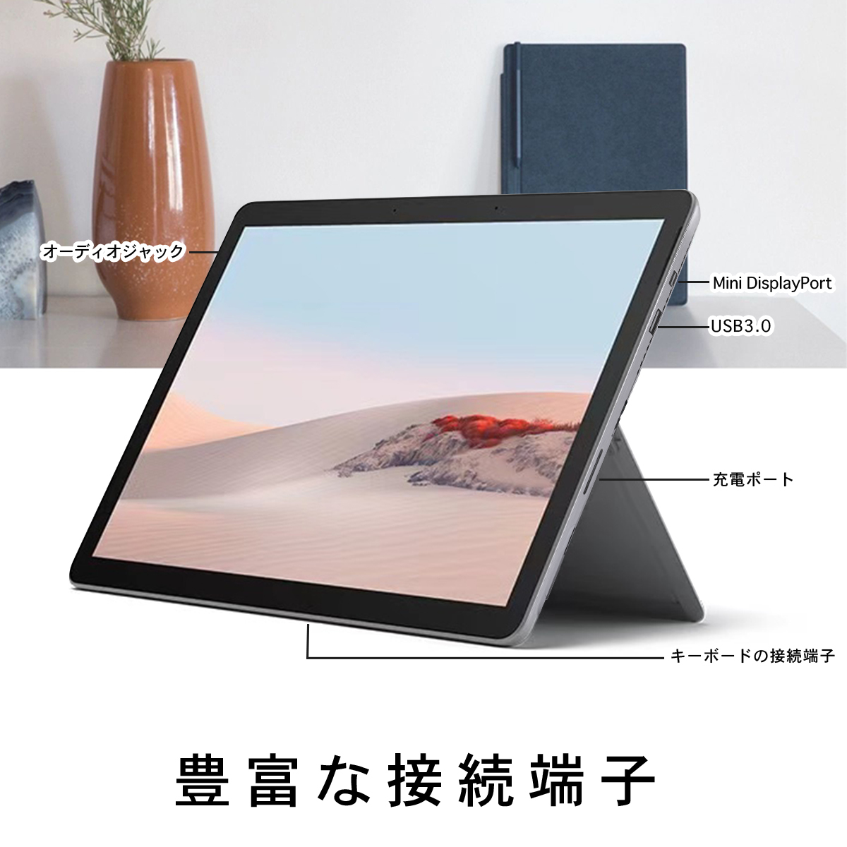 Surface 【ランキング1位】中古 ノートパソコン pro5 タブレット