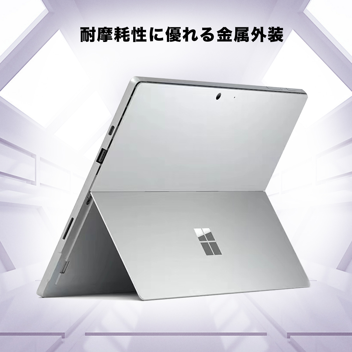 Surface 中古 pro5 タブレット サーフェース プロ 5 Core i5 第7世代