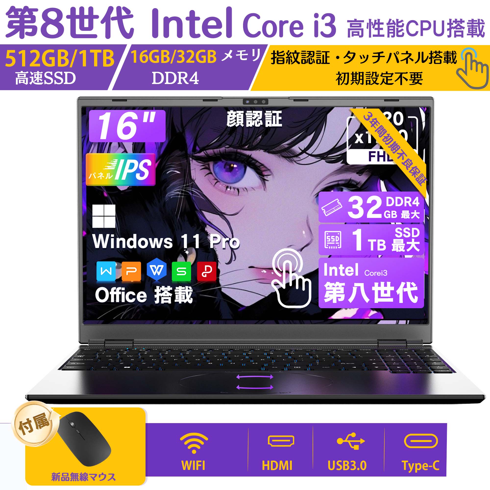 VETESA 新品 ノートパソコン Office windows11 Intel 第8世代 Corei3