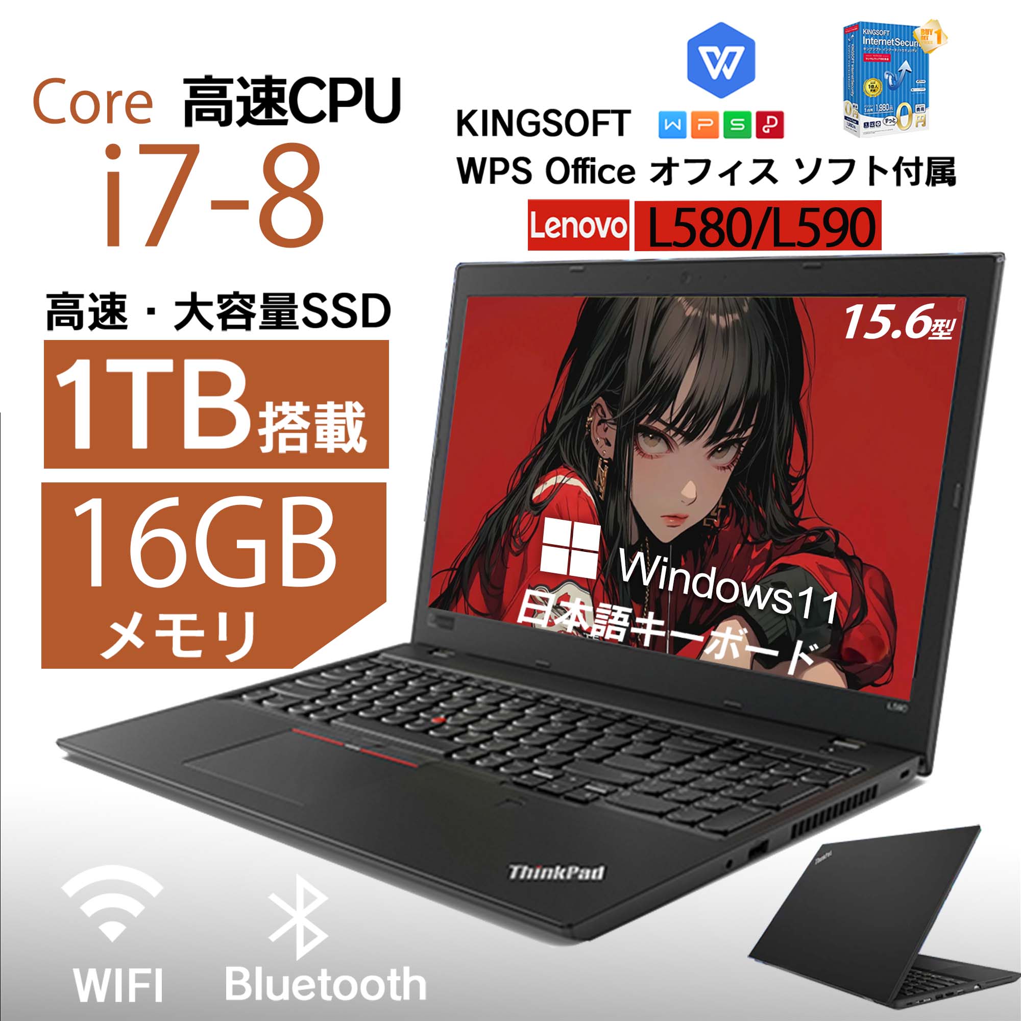 Lenovo（レノボ） Win11搭載 中古ノートパソコン ノートPC Office搭載