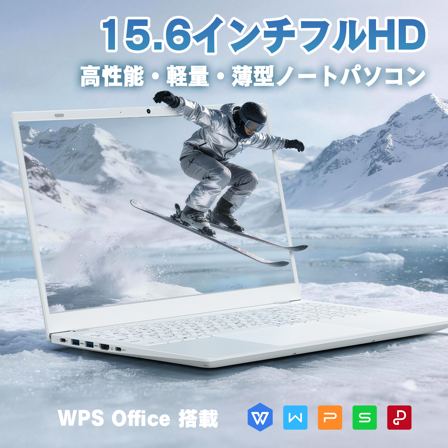 VETESA 2026年NEWモデル 新品 ノートパソコン 15.6型 FHD IPS