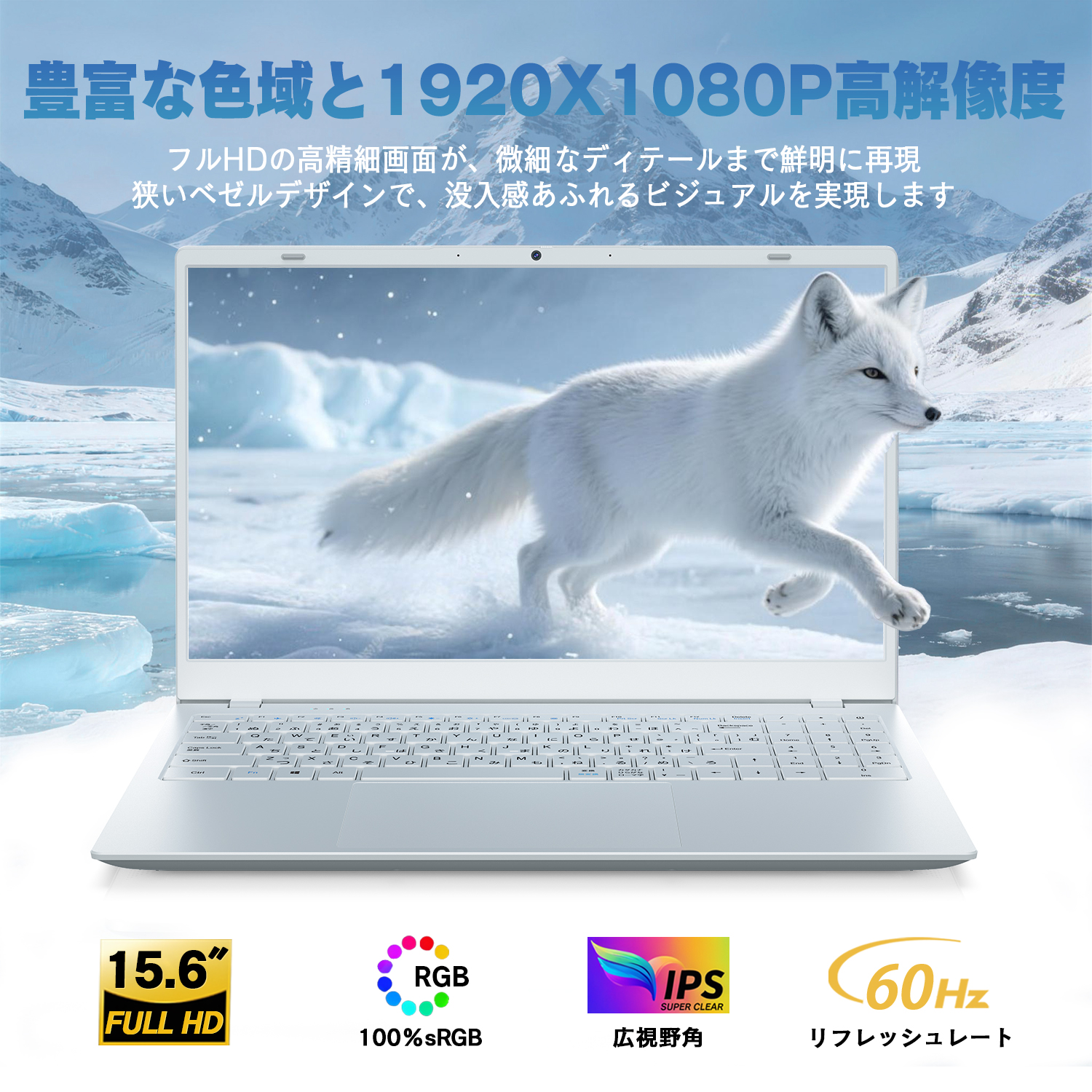 VETESA 2026年NEWモデル 新品 ノートパソコン 15.6型 FHD IPS