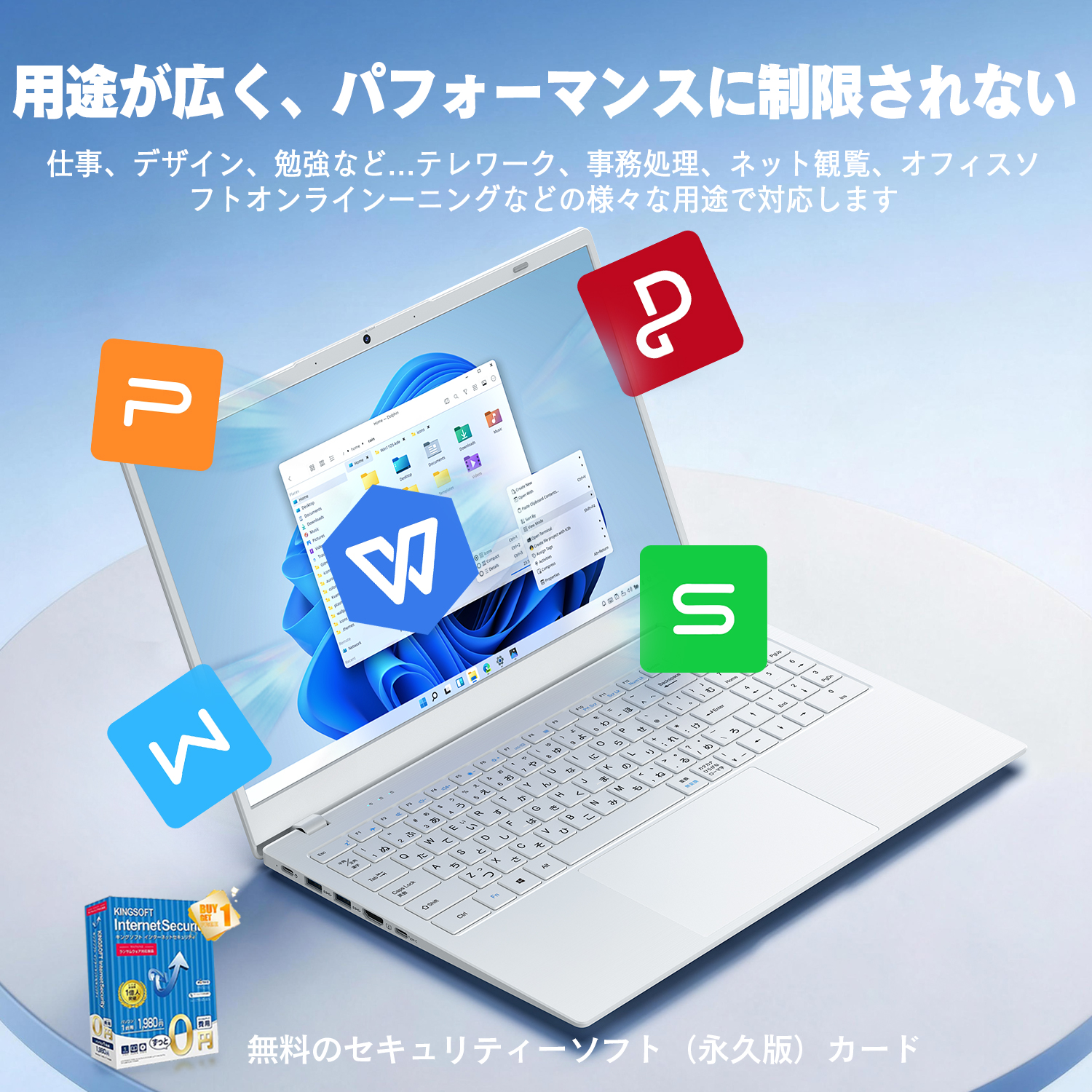 VETESA 2026年NEWモデル 新品 ノートパソコン 15.6型 FHD IPS