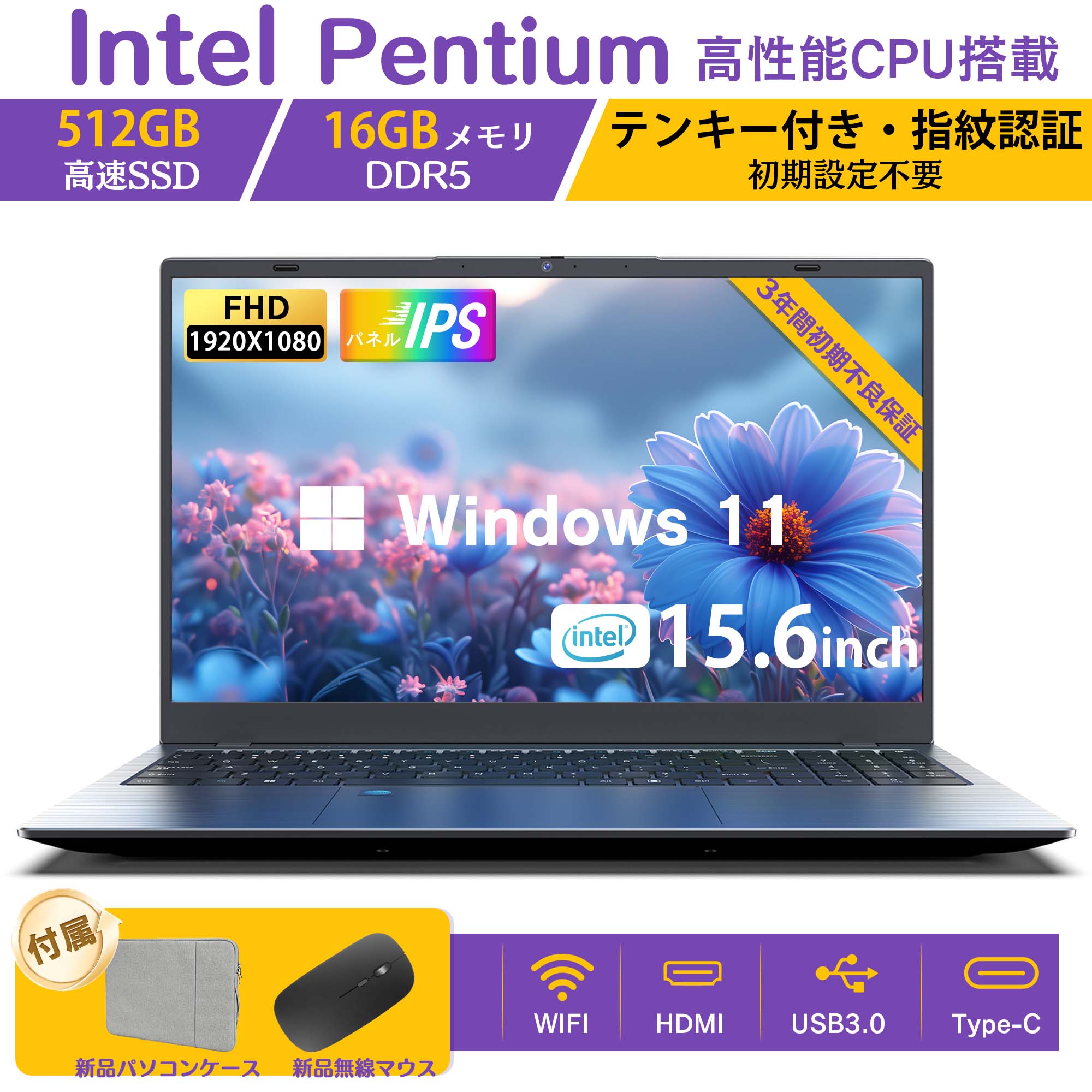 VETESA 新品 ノートパソコン 15.6インチ インテル 6500y メモリ16GB