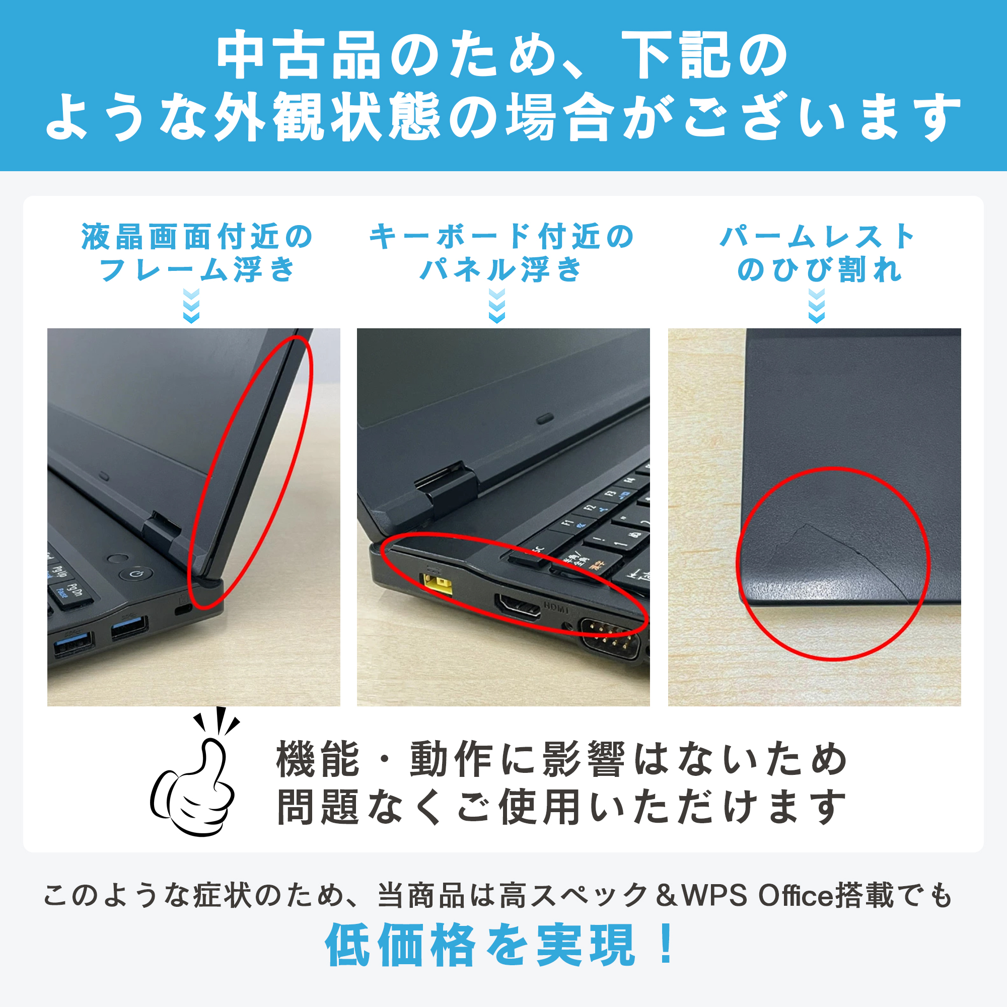 富士通（FUJITSU） 中古ノートパソコン ラップトップ 15.6インチ 高