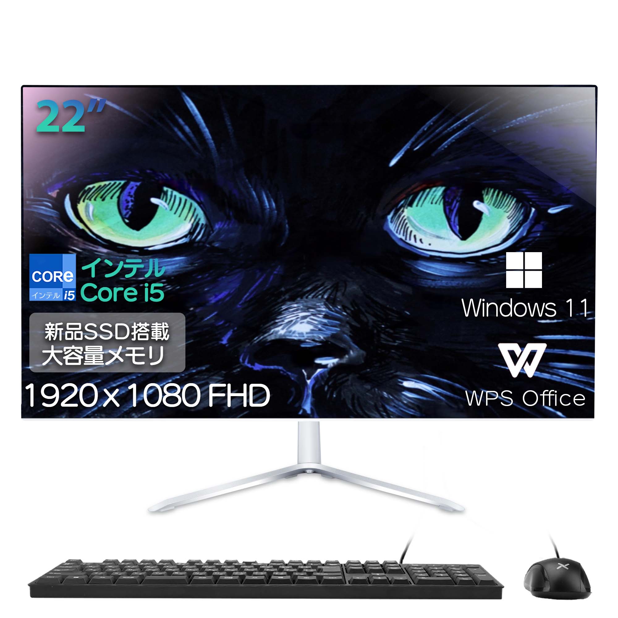 VETESA 新品 一体型 デスクトップパソコン 22~24型 FHD CPU最大