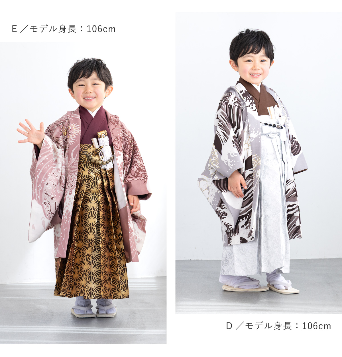 SOUBIEN（創美苑） 七五三 着物 袴セット 男の子 販売 五歳 羽織 襦袢