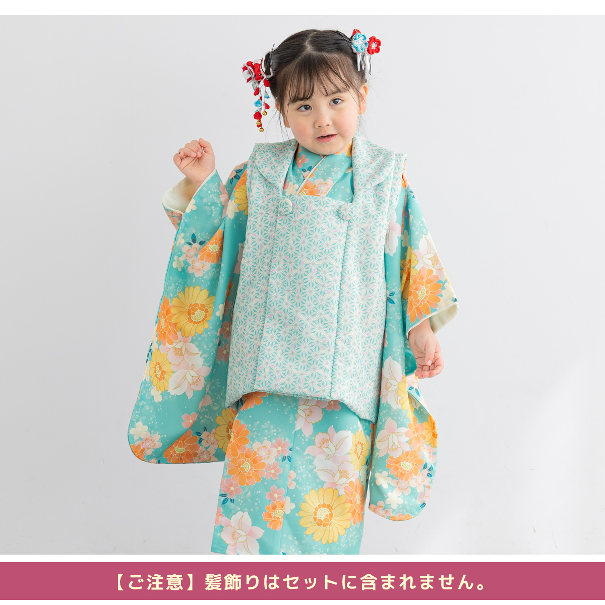 SOUBIEN（創美苑） レンタル 七五三 女の子 3歳 着物 被布 フルセット