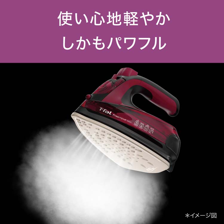 ティファール フリームーブ ミニ 6470 FV6470J0 ( 1台 )/ ティファール