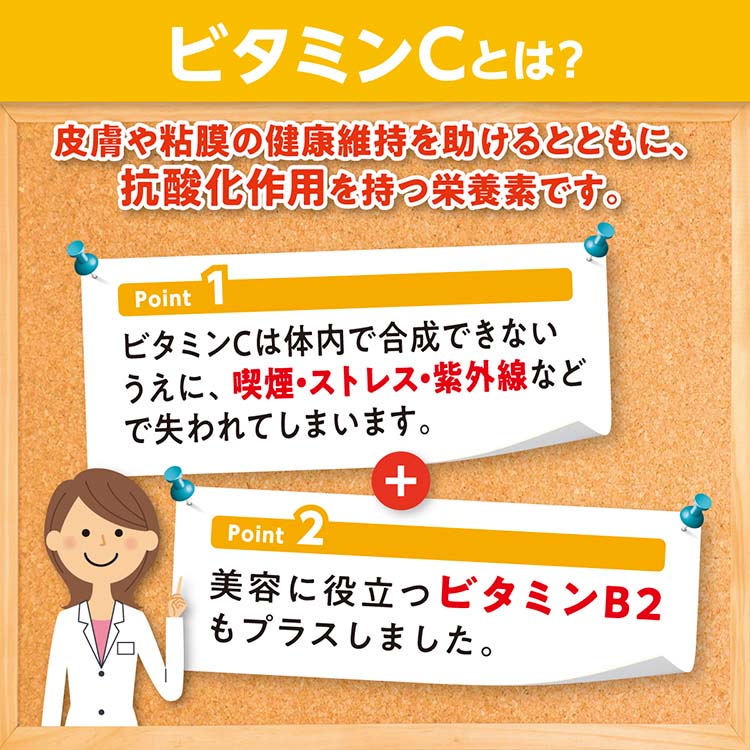 DHC ビタミンC ハードカプセル 20日 ( 40粒 )/ DHCサプリメント ベ