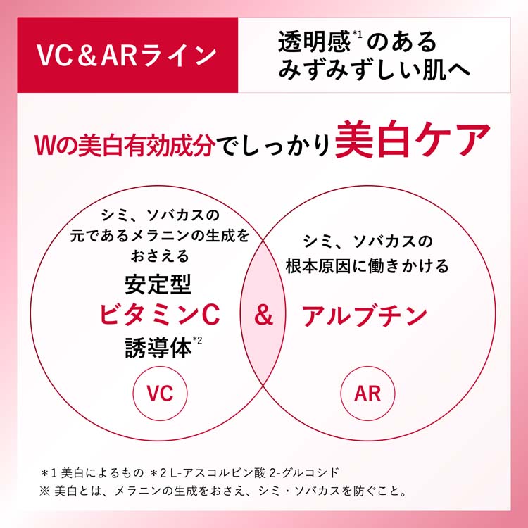 ちふれ 美白クリーム VC＆AR ( 35g )/ : 爽快ドラッグ - 通販 - Yahoo
