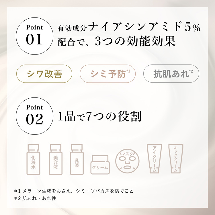 ちふれ 薬用リンクルジェルクリーム ( 103g )/ オールインワン