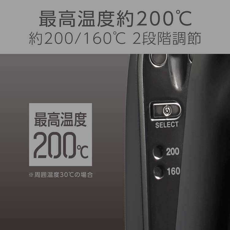 極細ストレートアイロン KMC8310K ( 1台 ) : 爽快ドラッグ - 通販