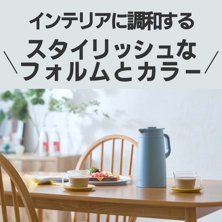 タイガー魔法瓶 真空断熱ステンレスポット 1.2L クラウドブルー PWR