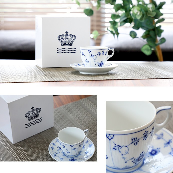 ブルーフルーテッド Royal Copenhagen ロイヤルコペンハーゲン