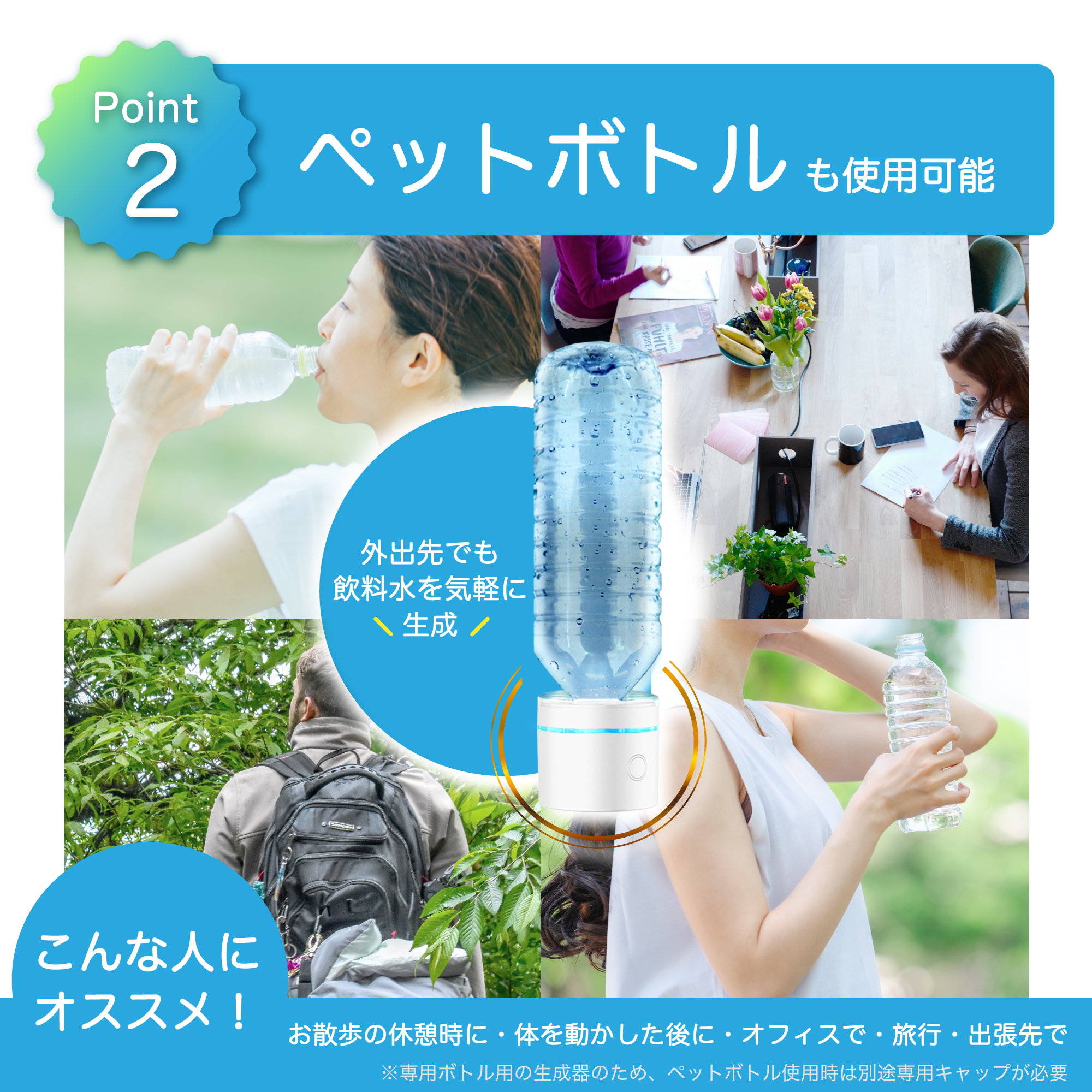 SOUYI（ソウイ） 水素水生成器 水素水 生成器 高濃度 高濃度