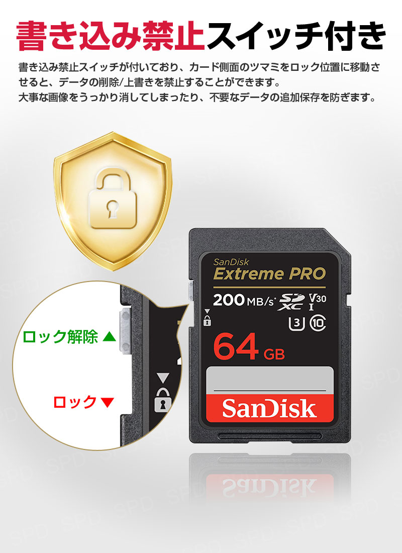 SanDisk（サンディスク） ポイント2倍 SanDisk Extreme PRO SDXCカード